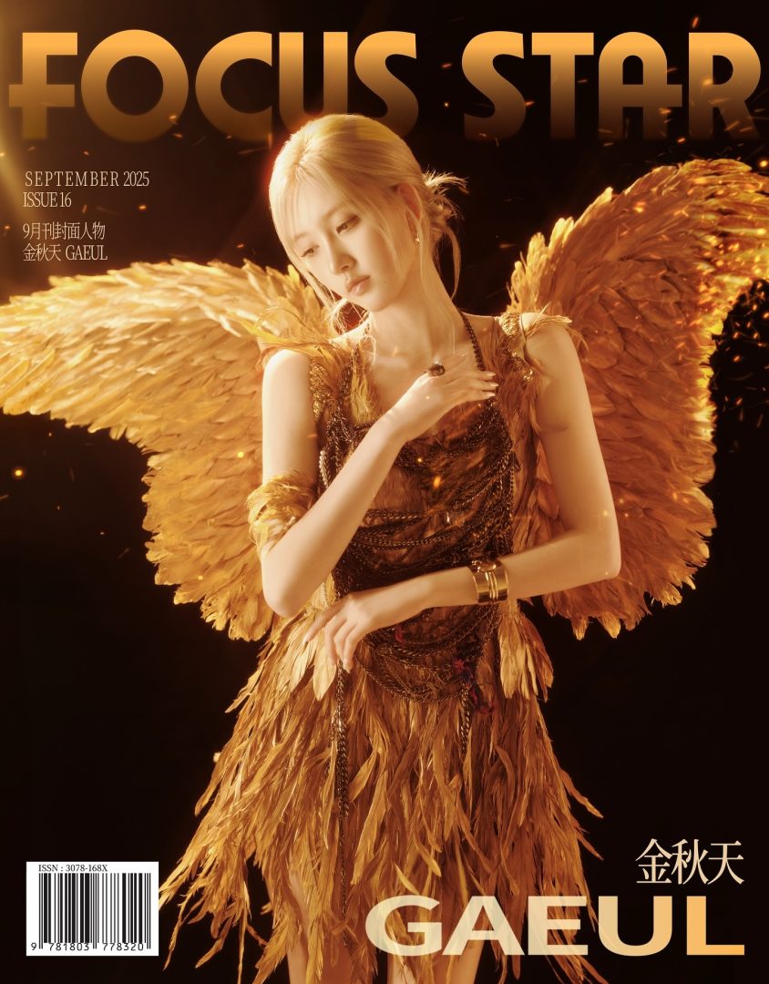 GAEUL for Focus Star Magazine - Cover 01
