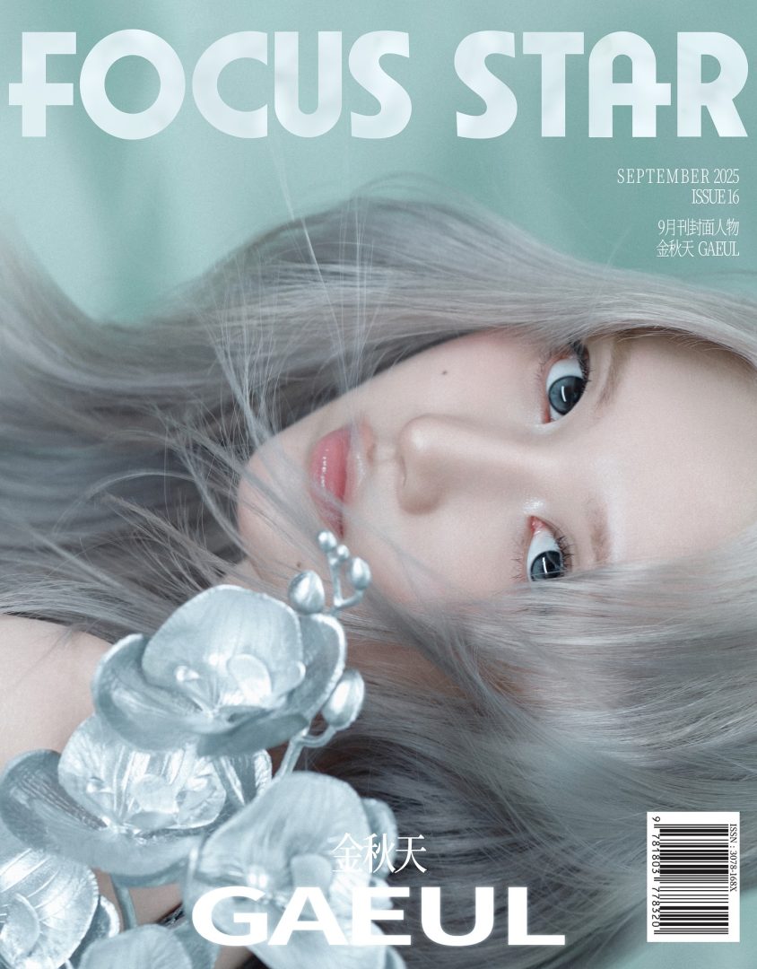 GAEUL for Focus Star Magazine - Cover 02